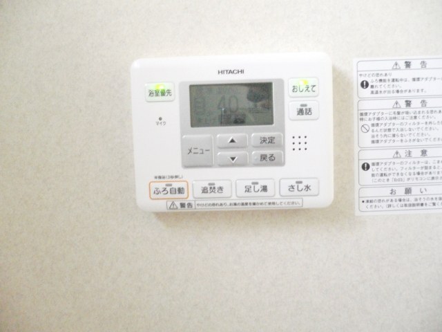 栃木小山　オール電化浴室リモコン